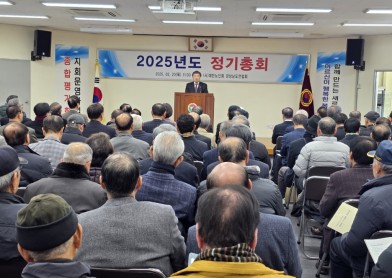 2025년도 정기총회 개최