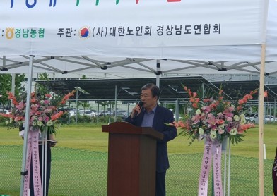 제1회 경남농협본부장배 시니어파크골프대회 개최