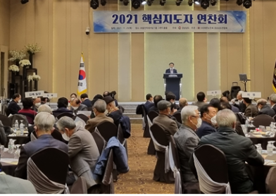 2021 경남 노인 핵심지도자 연찬회 개최