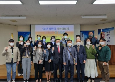 2022년 경로당활성화 지원협의체 상반기 정기회의 개최